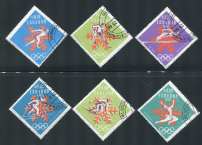 10th Winter Olympics (Grenoble) Cancelled set of 6 Ecuador, 1966